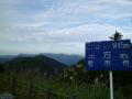 P1000332_convert_20120901092240.jpg