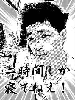 iPhone 画像 084
