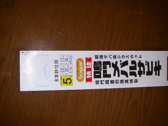 IMGP0067.jpg