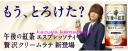 20120515午後ティ