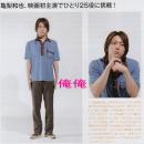 20120523SODA2.jpg