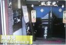 20120527シューイチ