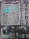 20120619報知