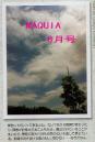 20120622マキア2