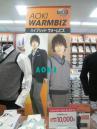 20121020AOKI1.jpg