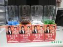 20121025嵐山でも亀グラス