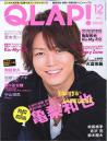 QLAP表紙