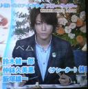 20121115ゴチ予告2