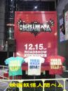 20121118Tシャツ