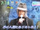 20121119すまたん6