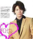 20121127クラッシ1
