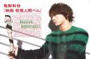 20121130フリーセル5