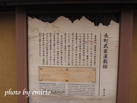 0509金沢20