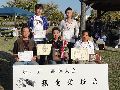 2012品評会22