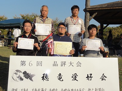 2012品評会23