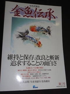 s20121212_8857.jpg