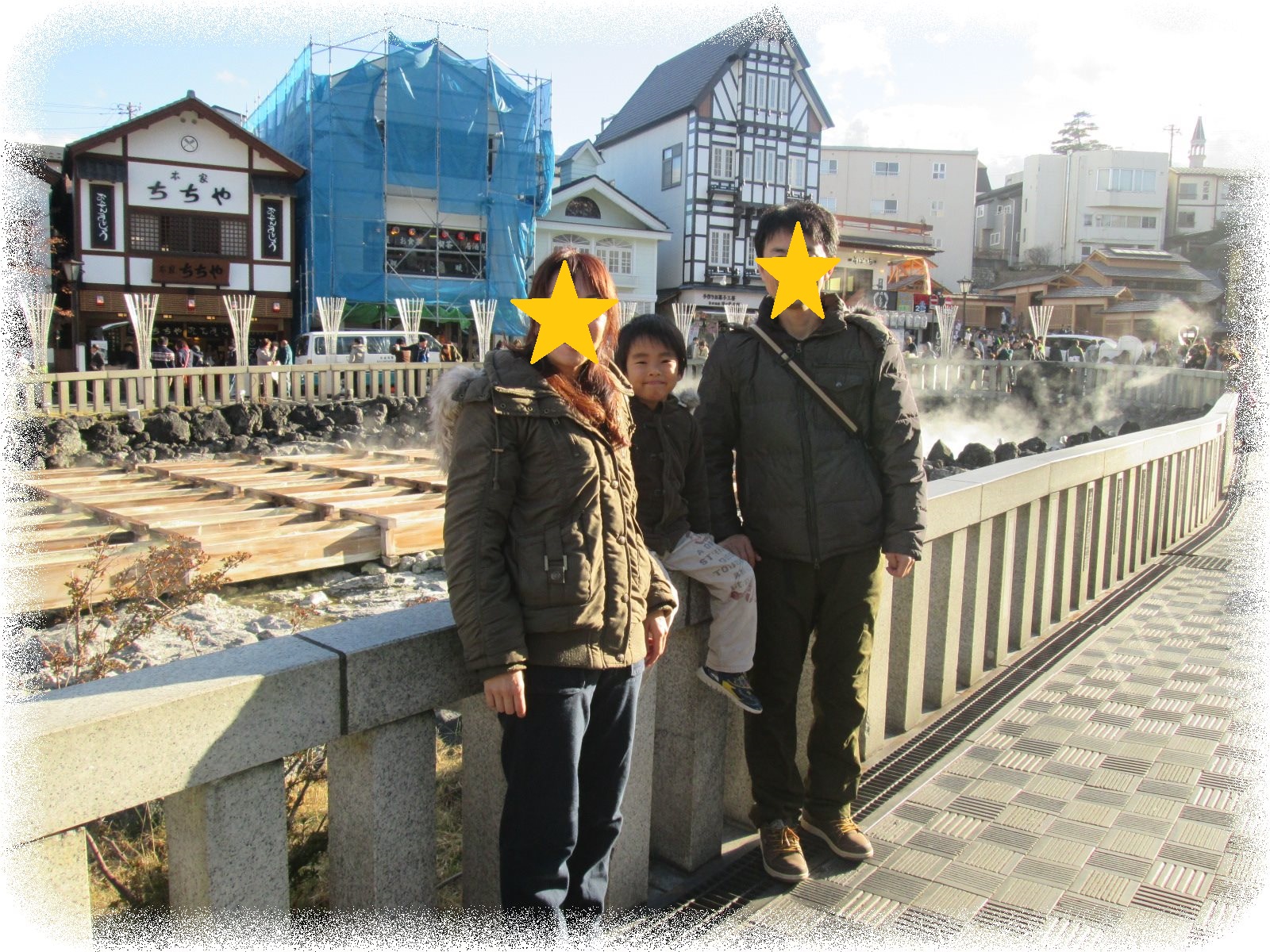 kusatsu3.jpg