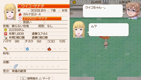 温泉へ