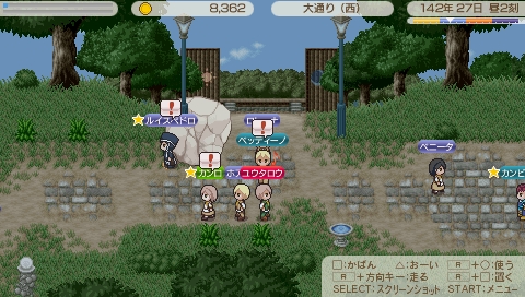 ルイスペドロも久しぶりに見た気が…