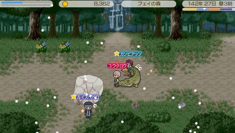 尾行w