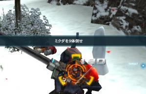 ミクダ