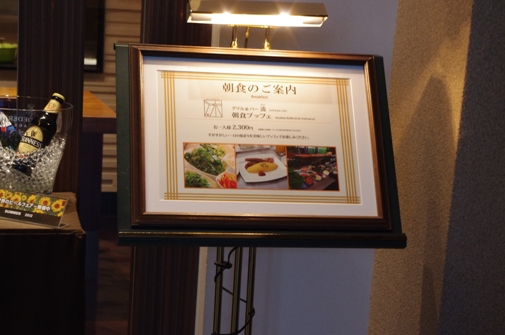 IMGP5524.jpg