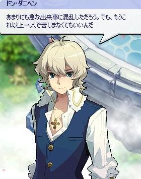 screenshot0265.jpg