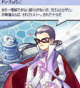 screenshot0266.jpg
