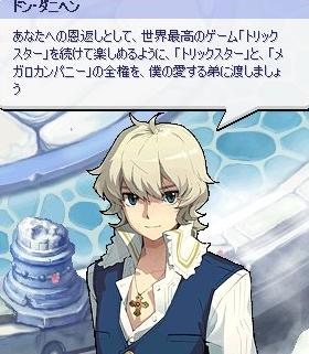 screenshot0277.jpg