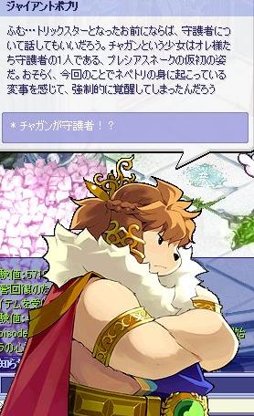 screenshot0328.jpg
