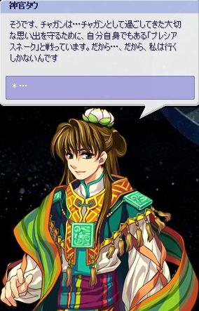 screenshot0335.jpg