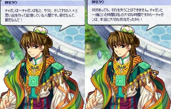 screenshot0351.jpg