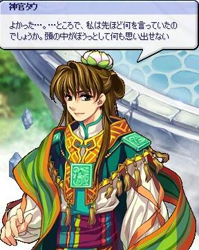 screenshot0362.jpg