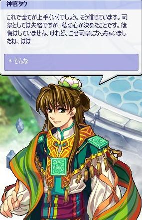 screenshot0365.jpg
