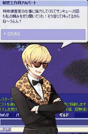 screenshot0367.jpg