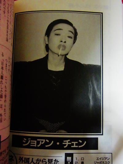 清水ミチコ