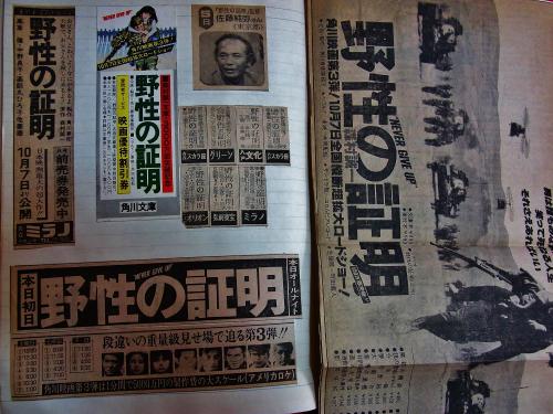 高倉健