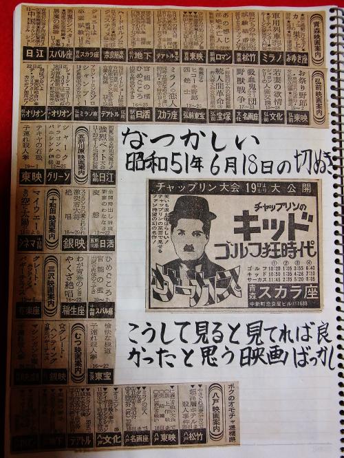 映画広告