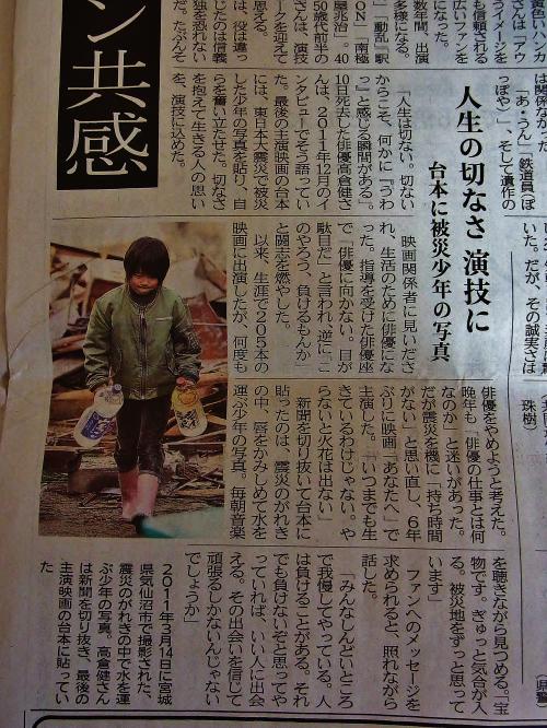 高倉健