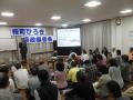 富士川2