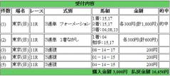 121125-3.jpg