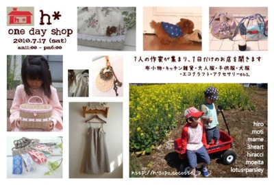 onedayshop-2.jpg
