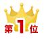 復縁7つのステップ