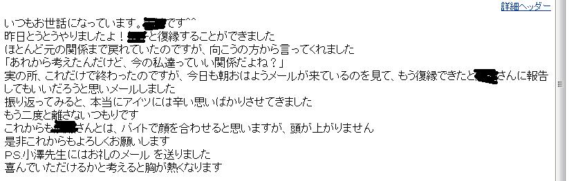 メール