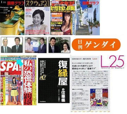 ozawa1.jpg