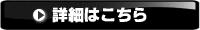 小澤康二