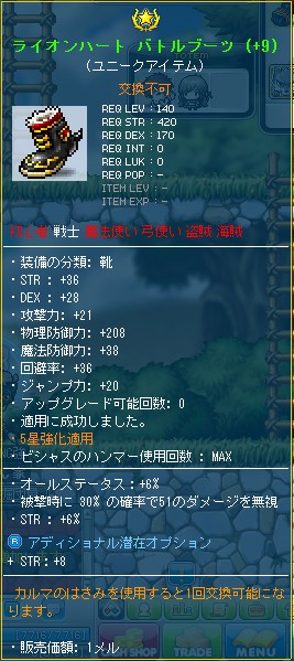 靴