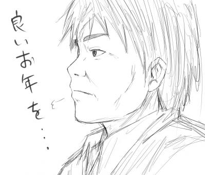 おっさん…