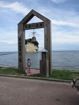 見附島