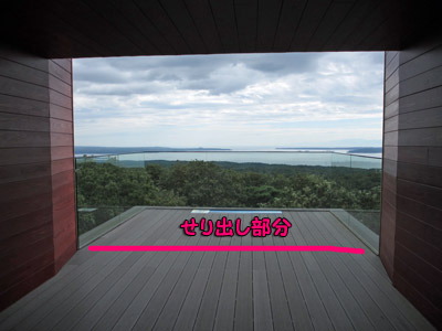 能登ゆめてらす